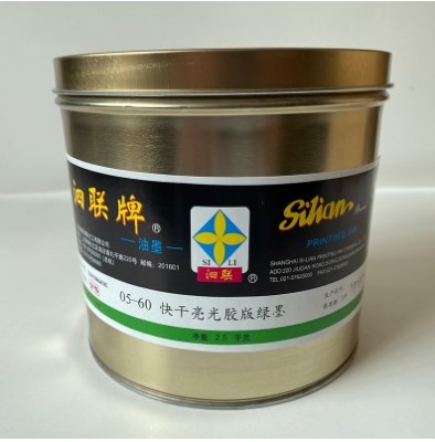 泗聯(lián)牌05型快干亮光膠印油墨