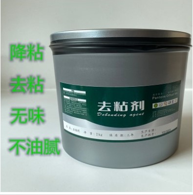 潘通柯式膠印