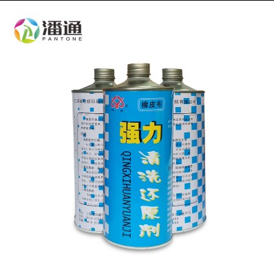 清洗還原劑