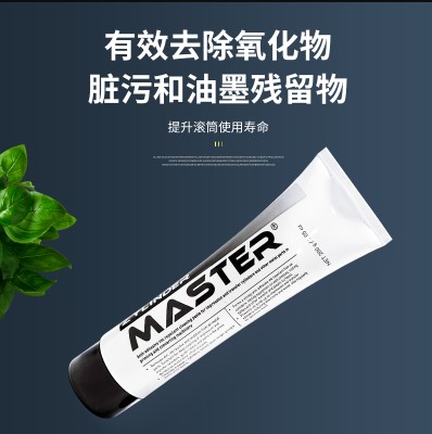 印刷防油墨堆積粘臟拉花后炮膏劑